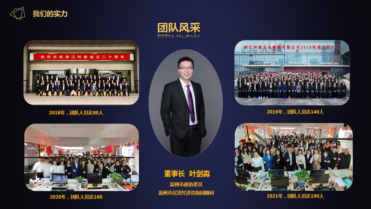 幻灯片8.jpg
